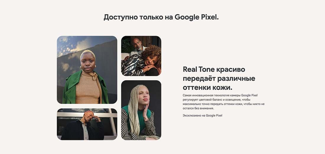 pixel-fold